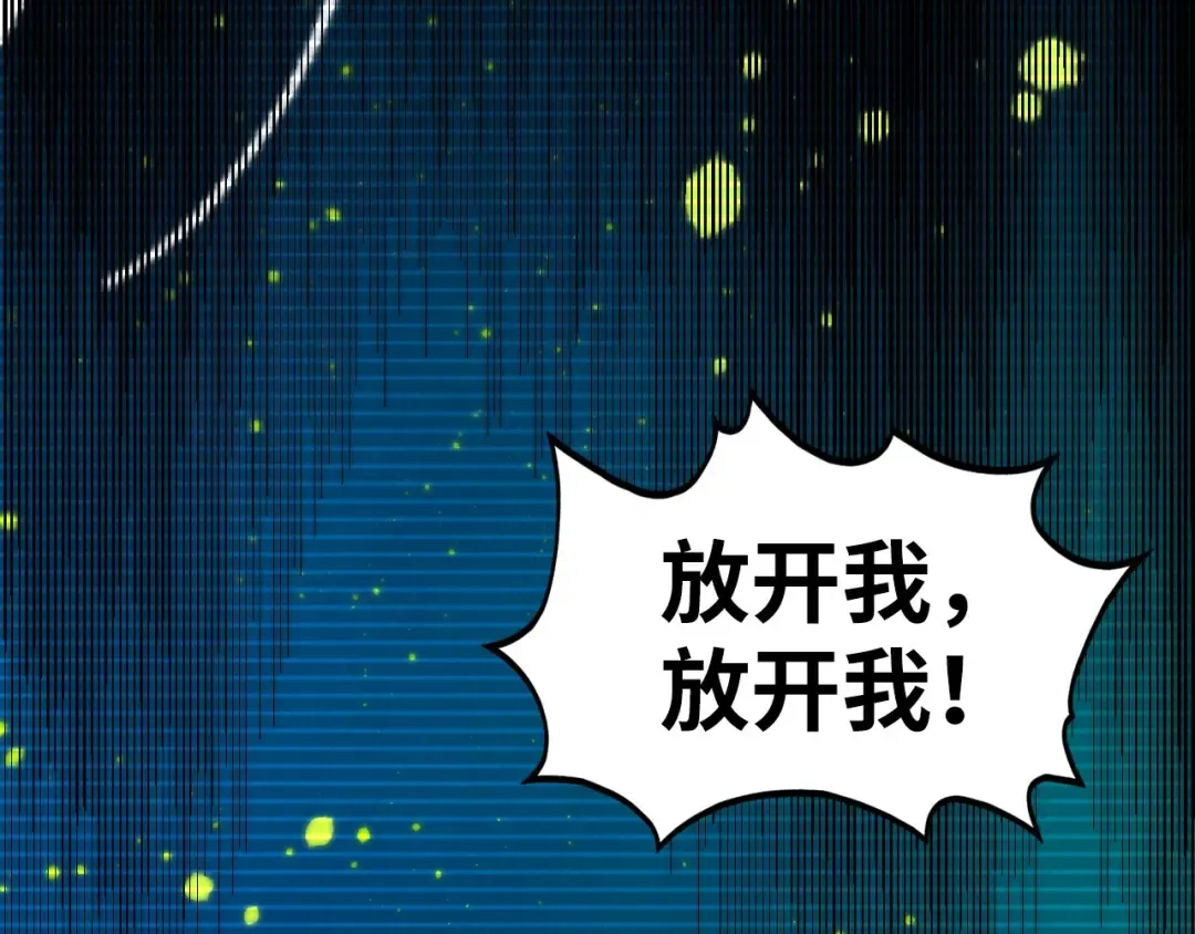 第444话 剑器有灵 第157页