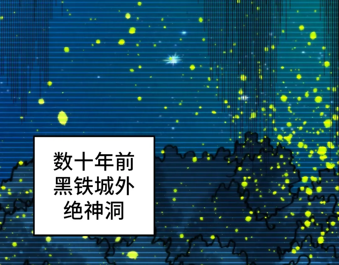第444话 剑器有灵 第158页