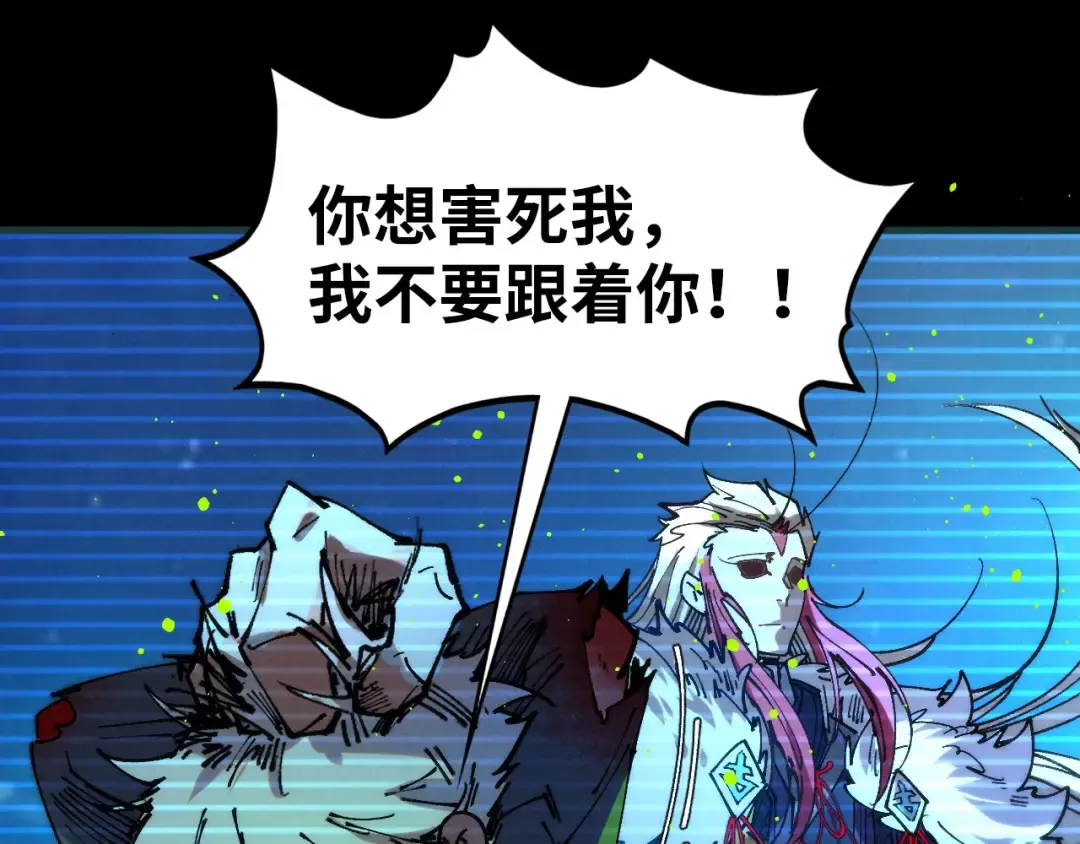 第444话 剑器有灵 第163页
