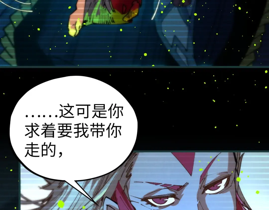 第444话 剑器有灵 第165页
