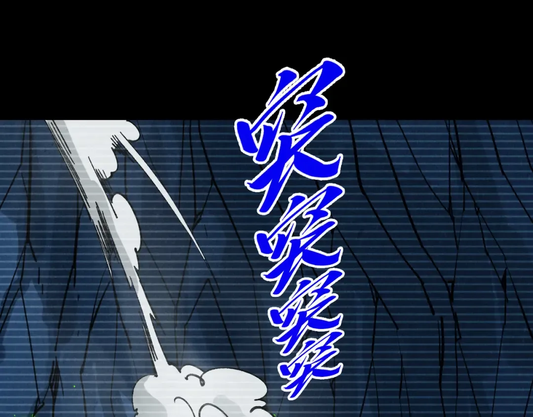 第445话 剑的生命 第5页