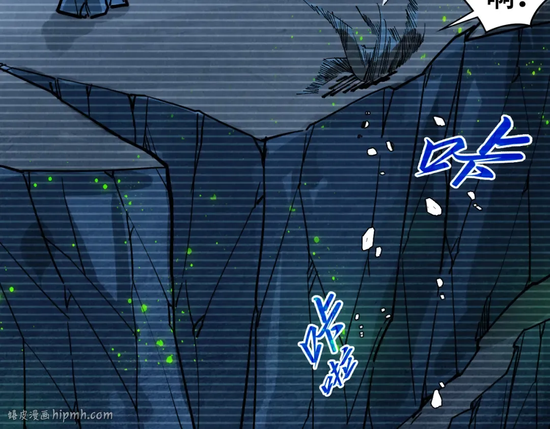 第445话 剑的生命 第8页