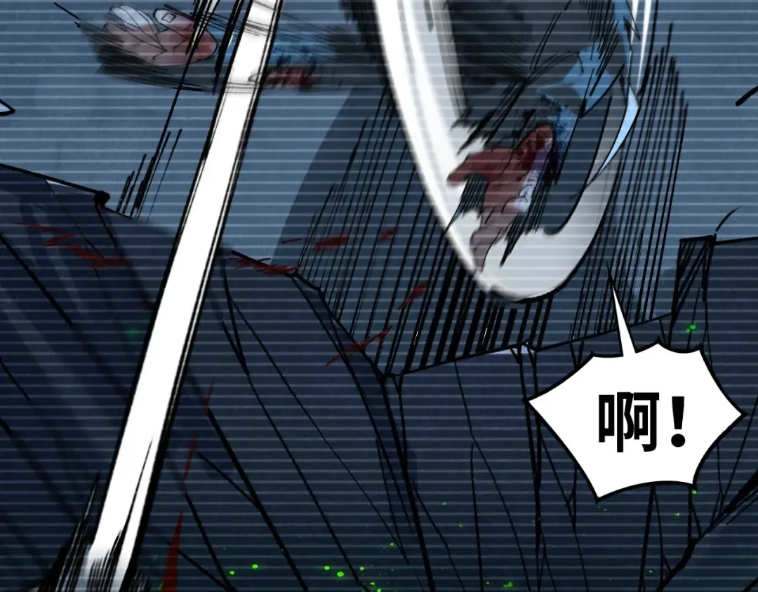 第445话 剑的生命 第20页