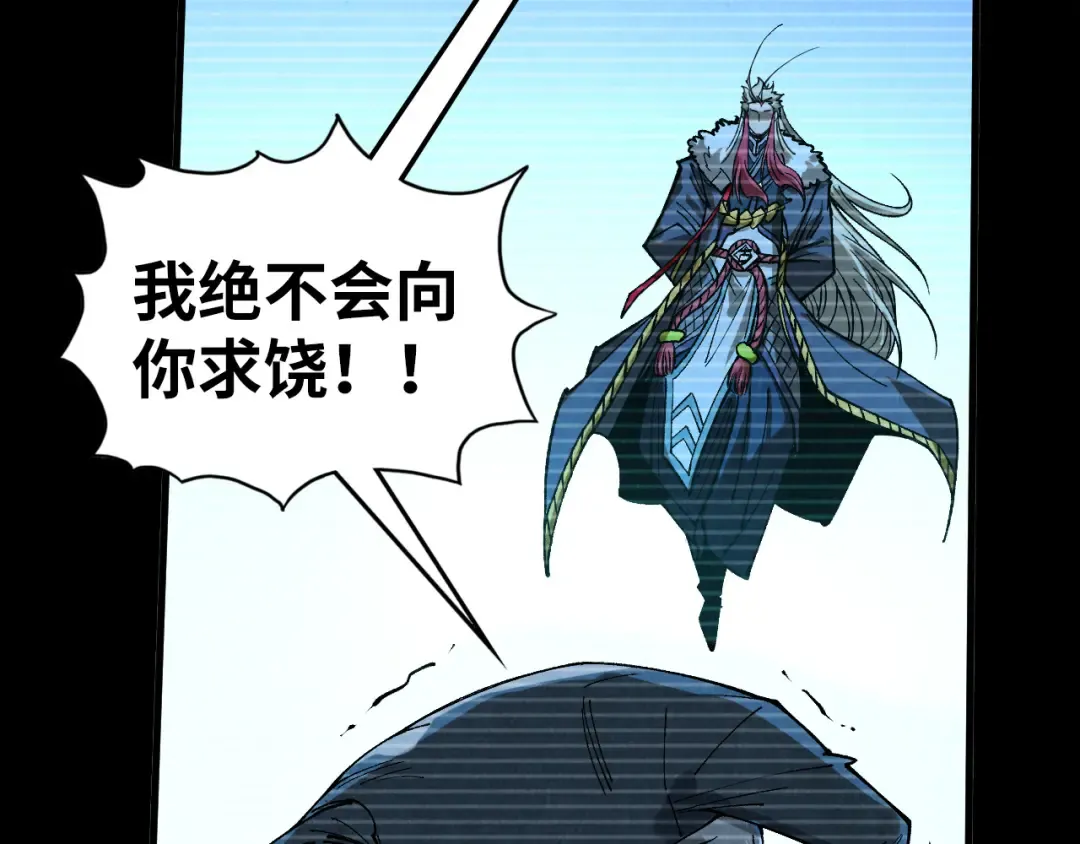 第445话 剑的生命 第27页