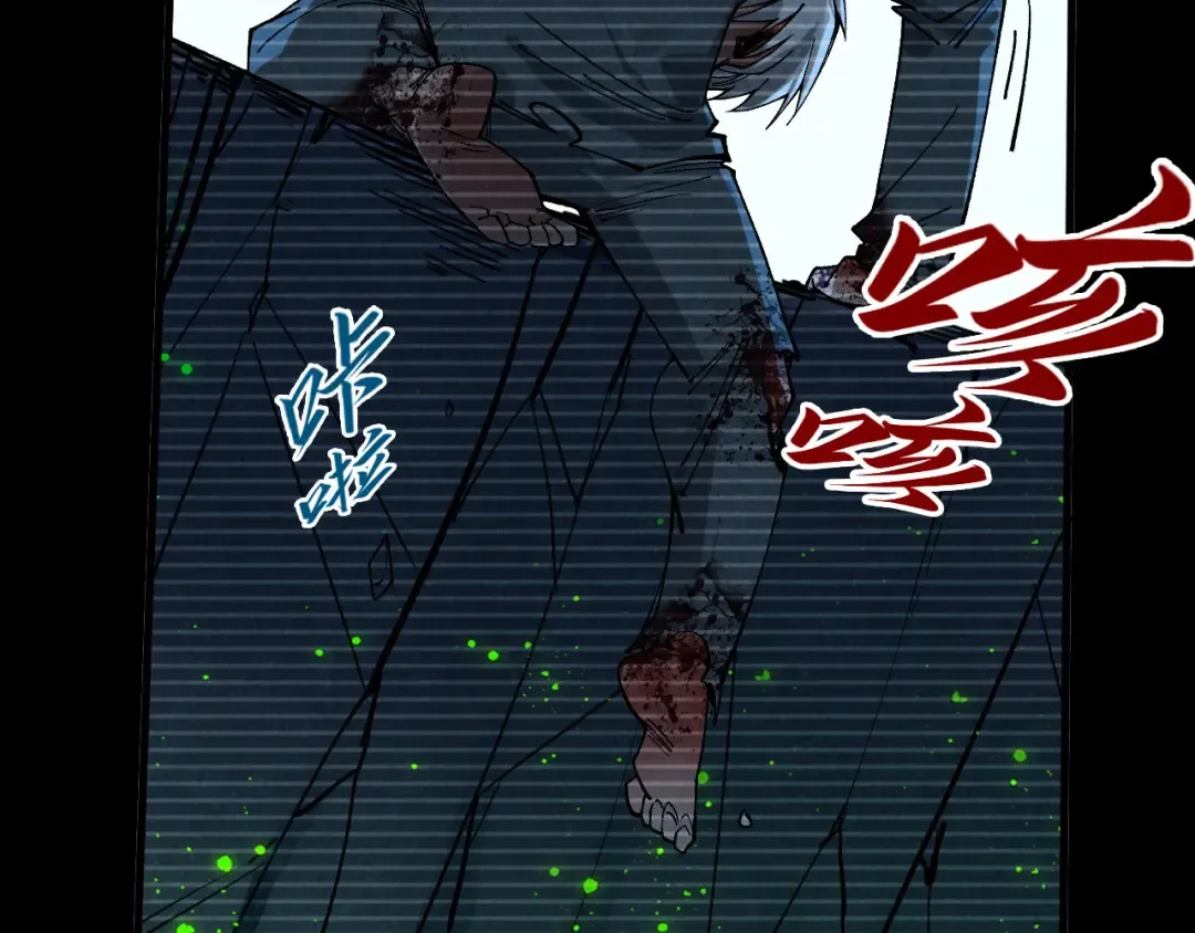 第445话 剑的生命 第28页