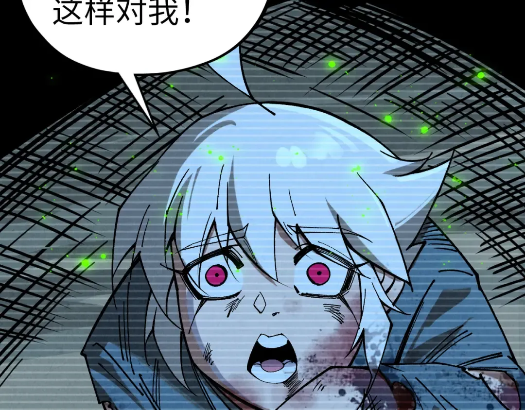 第445话 剑的生命 第35页