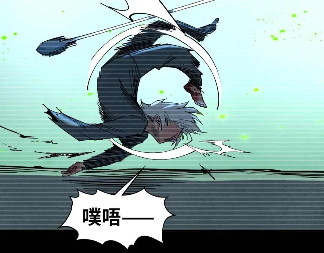 第445话 剑的生命 第38页