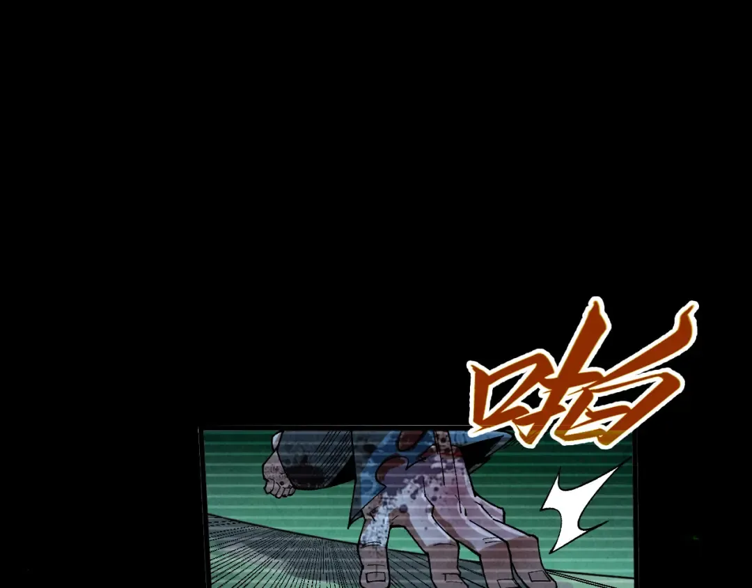 第445话 剑的生命 第39页