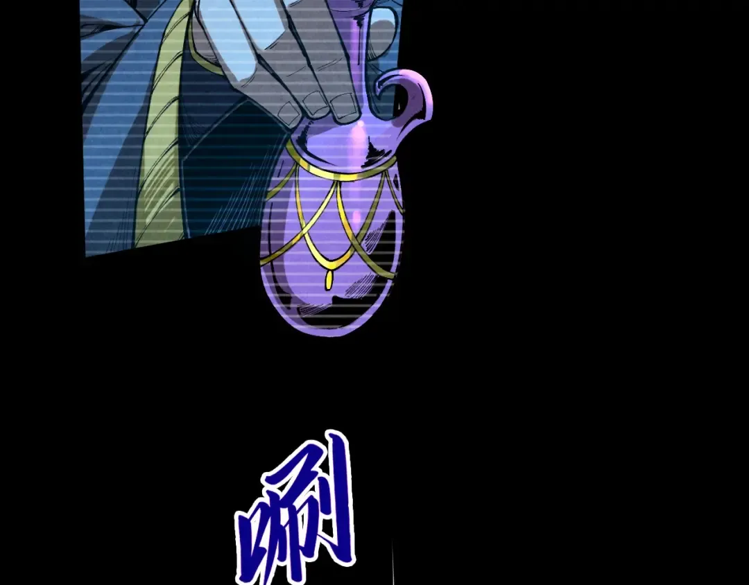 第445话 剑的生命 第46页