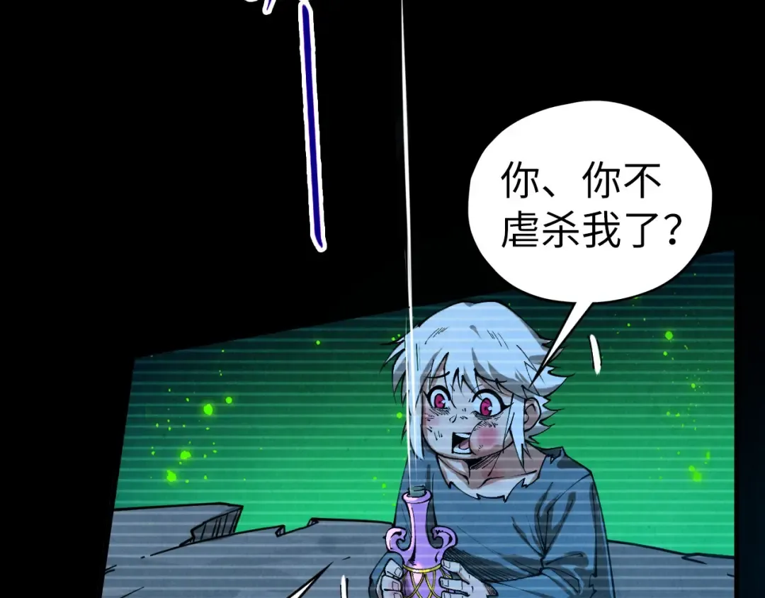 第445话 剑的生命 第47页