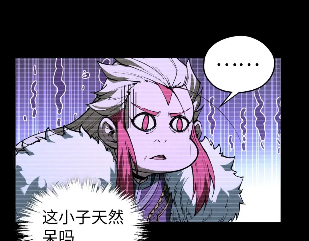 第445话 剑的生命 第49页