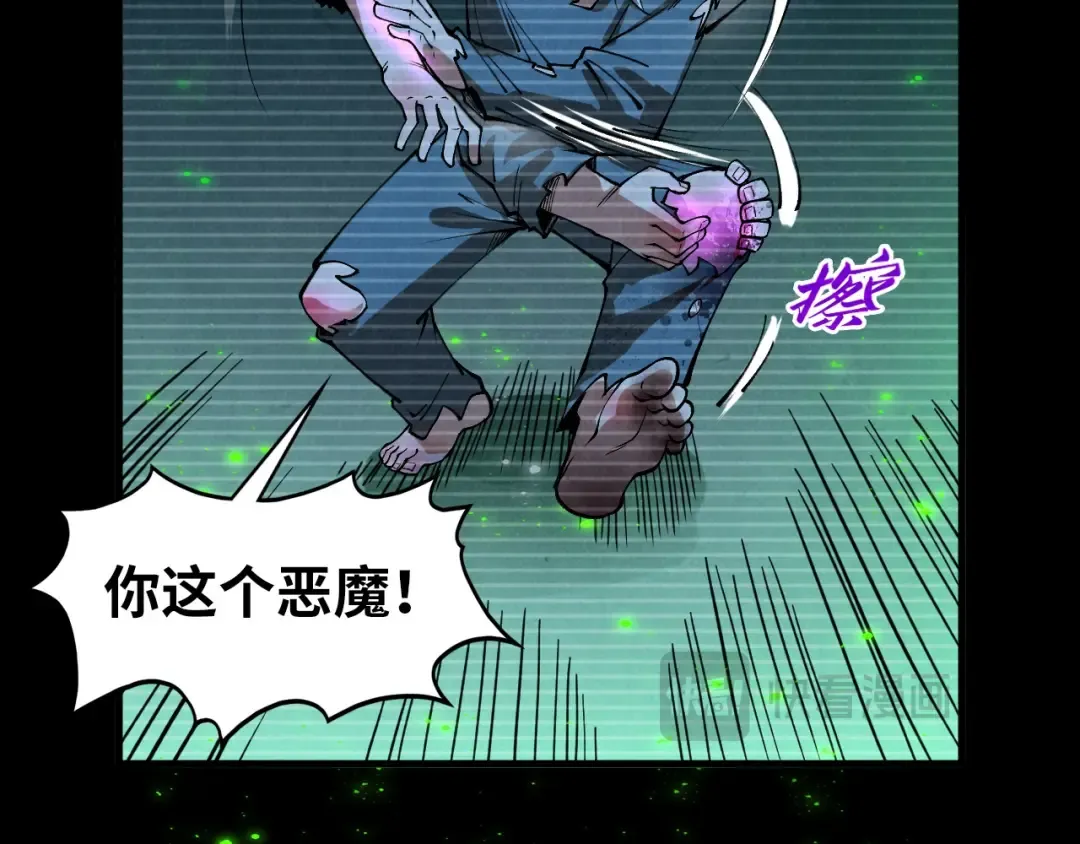 第445话 剑的生命 第55页