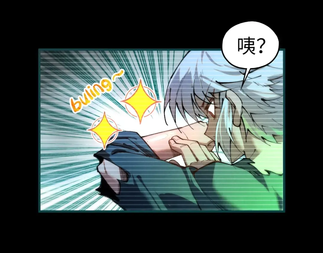 第445话 剑的生命 第57页