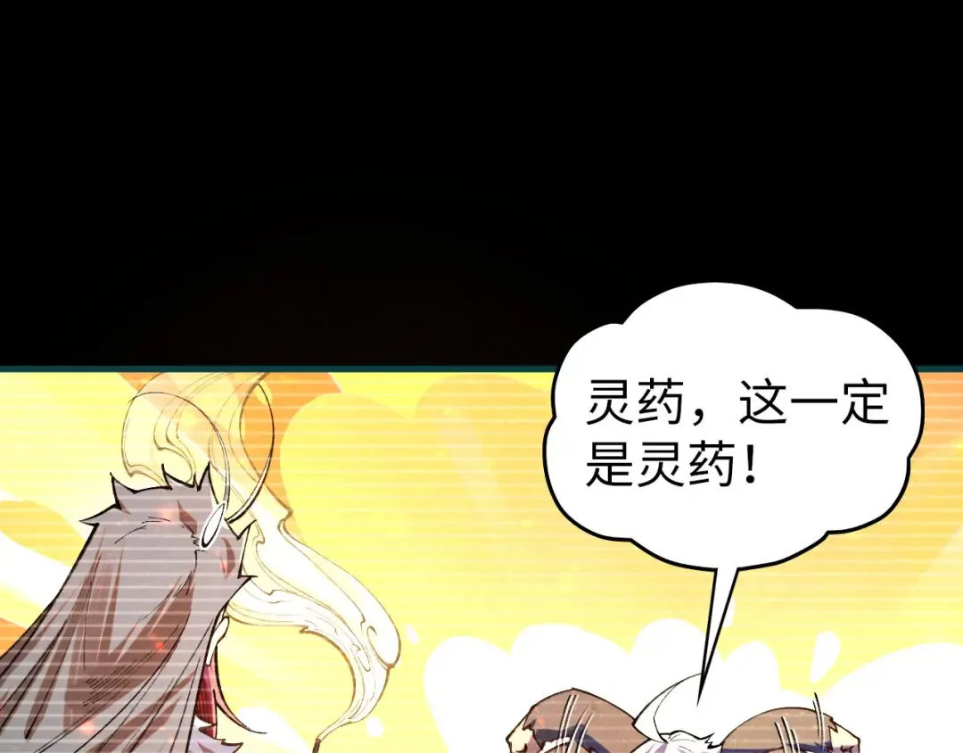 第445话 剑的生命 第58页