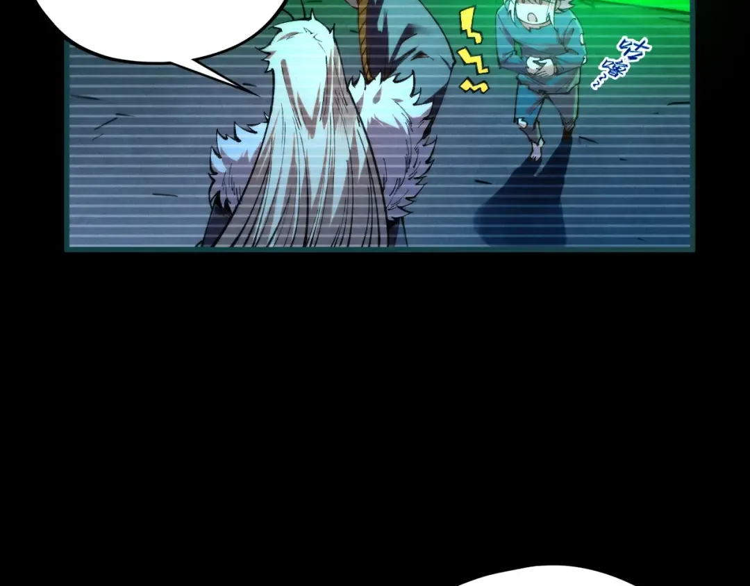 第445话 剑的生命 第61页