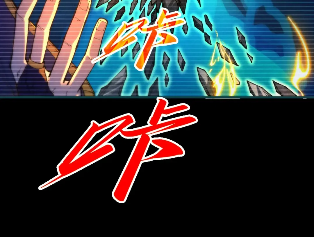 第445话 剑的生命 第74页