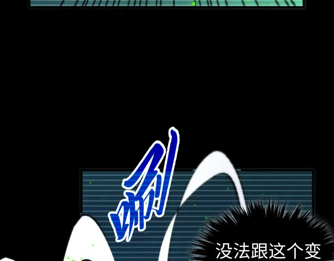 第445话 剑的生命 第78页
