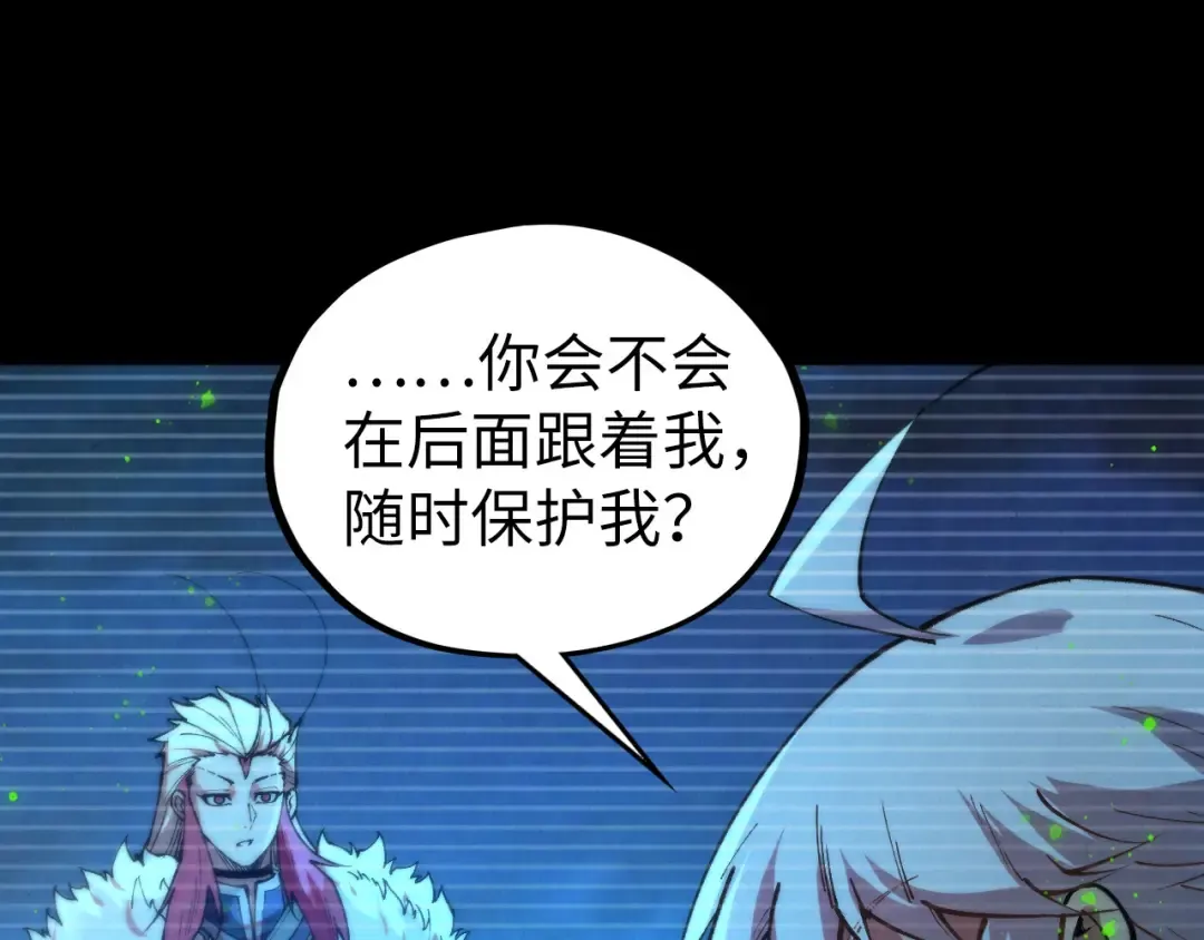 第445话 剑的生命 第81页