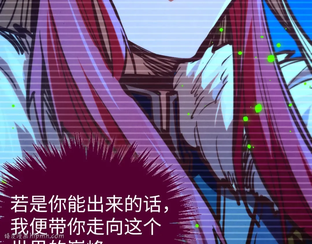 第445话 剑的生命 第96页