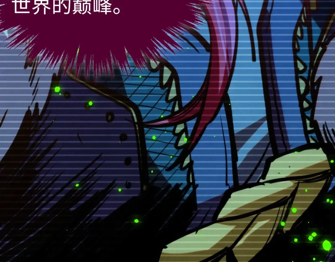 第445话 剑的生命 第97页