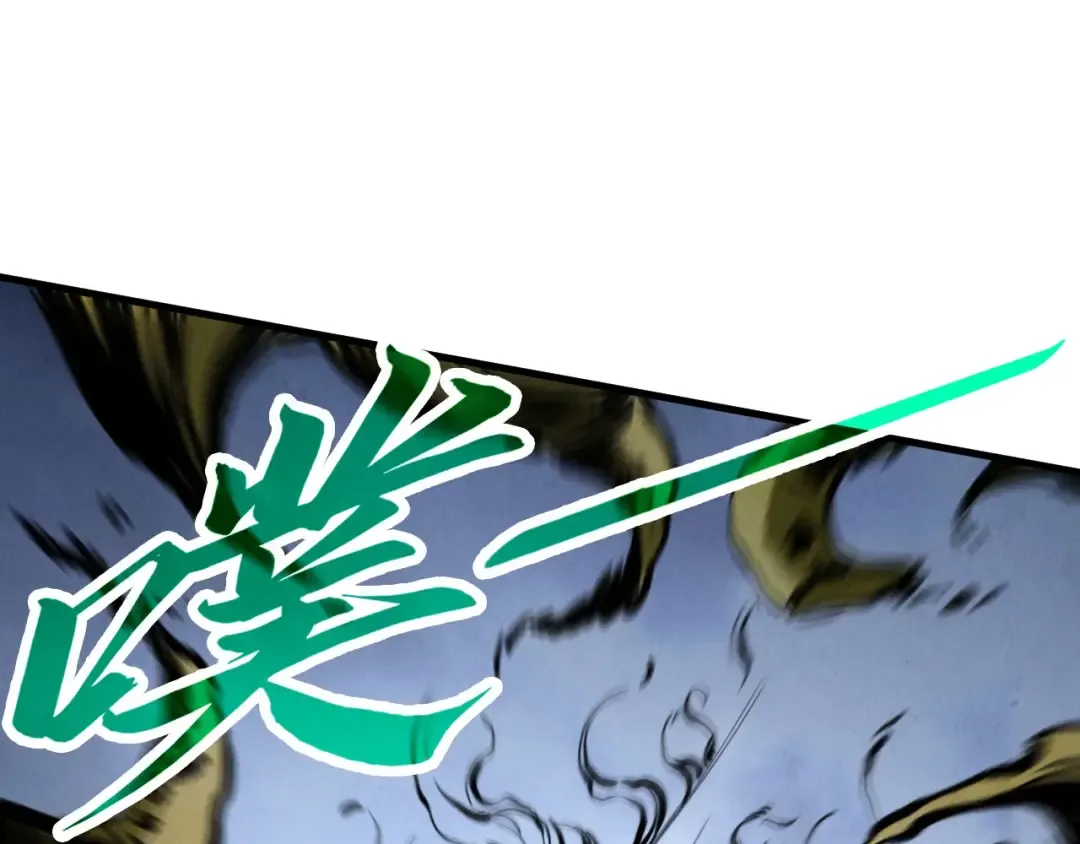 第445话 剑的生命 第113页