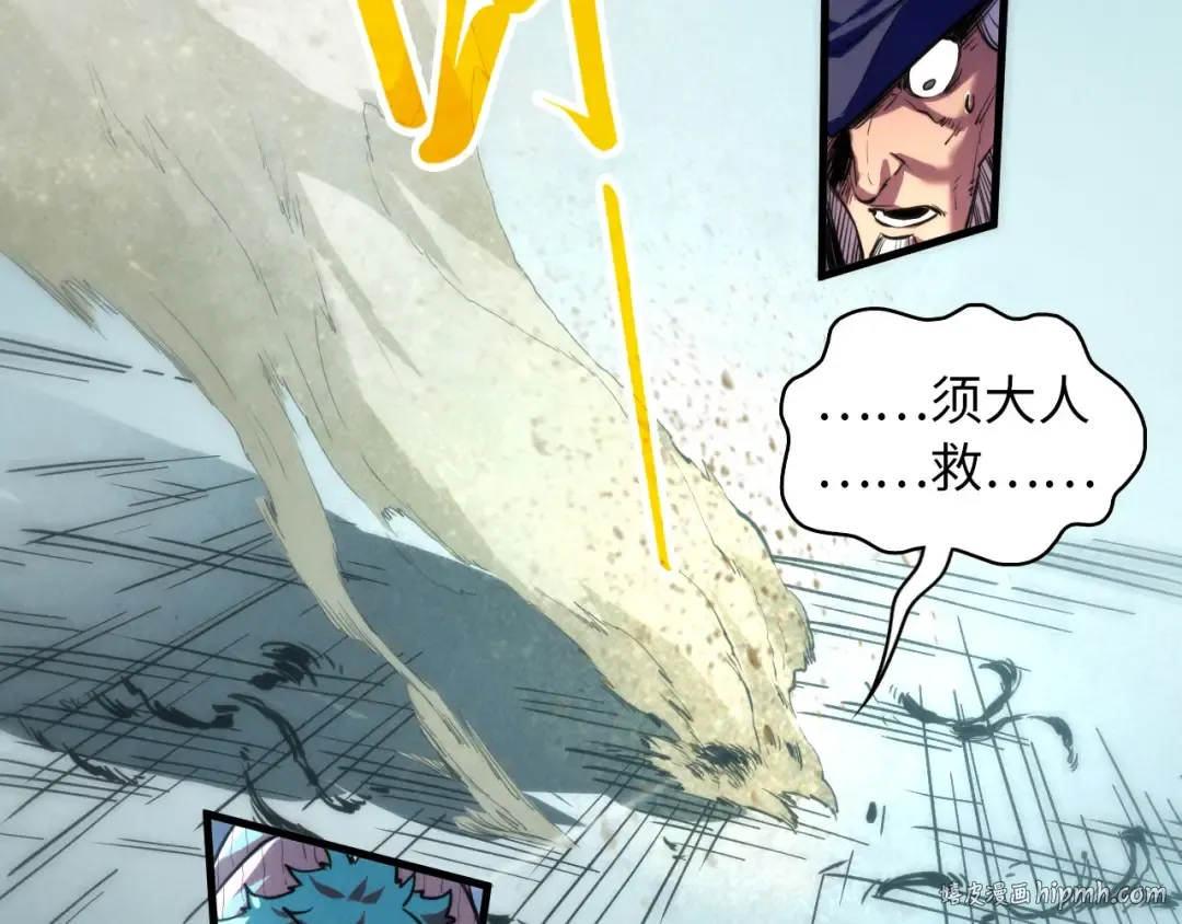 第445话 剑的生命 第120页