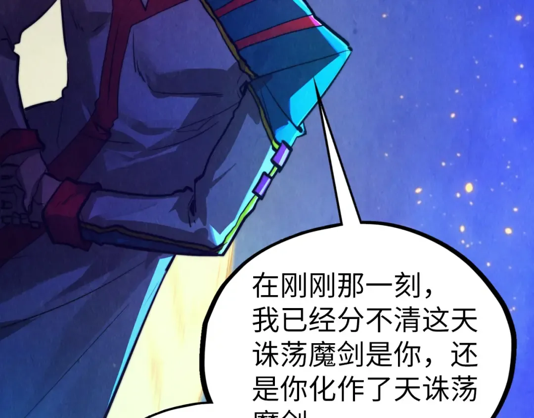 第445话 剑的生命 第127页