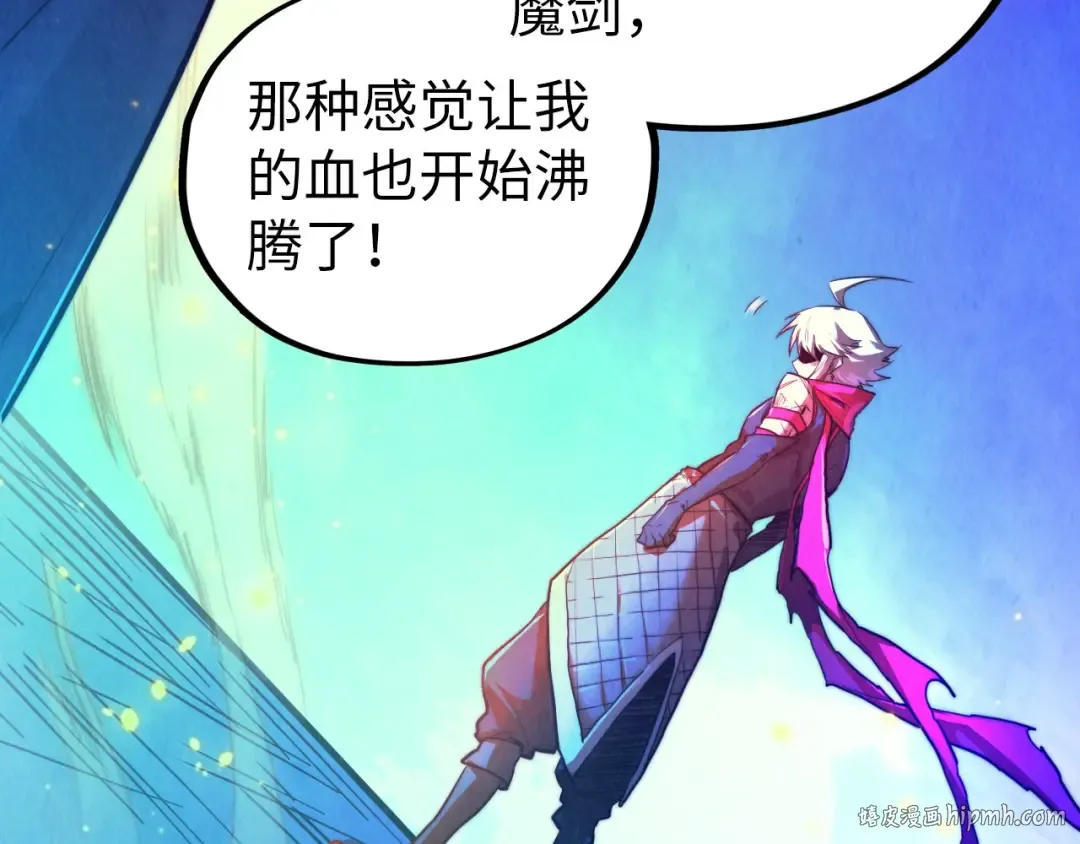 第445话 剑的生命 第128页