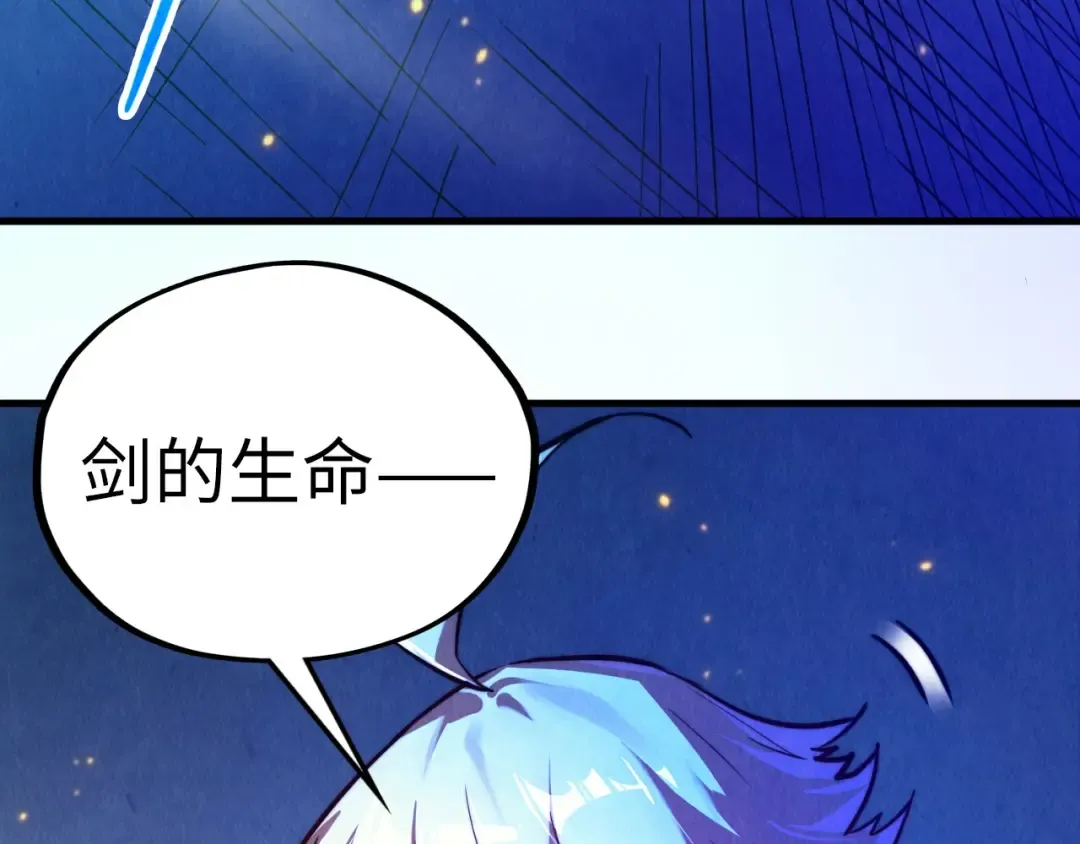 第445话 剑的生命 第130页