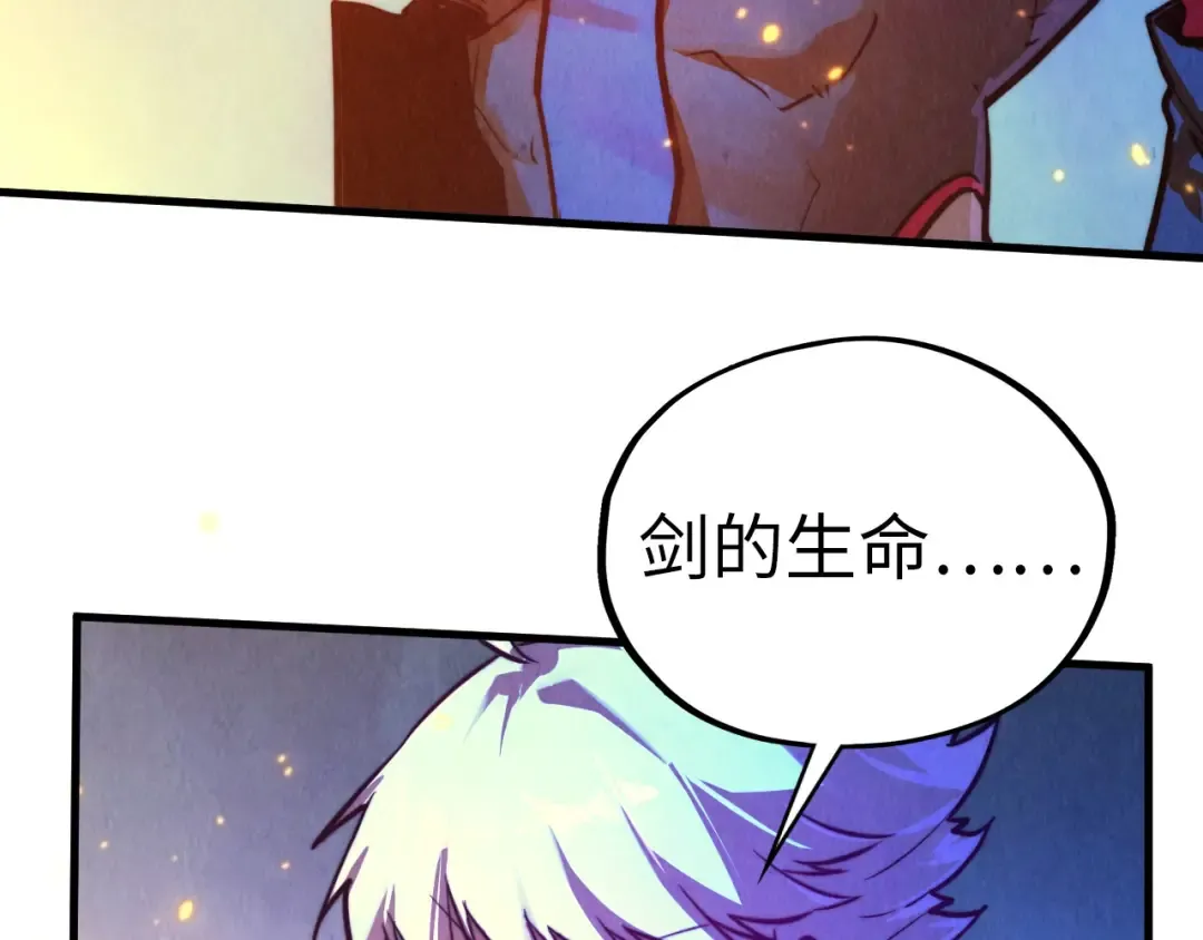 第445话 剑的生命 第132页