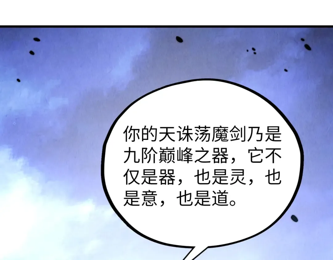 第445话 剑的生命 第134页