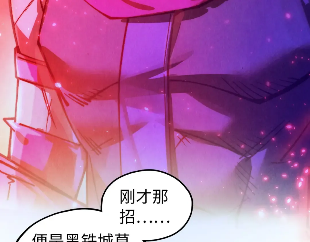 第445话 剑的生命 第139页