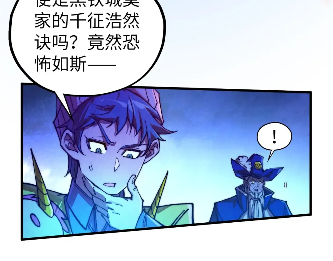 第445话 剑的生命 第140页