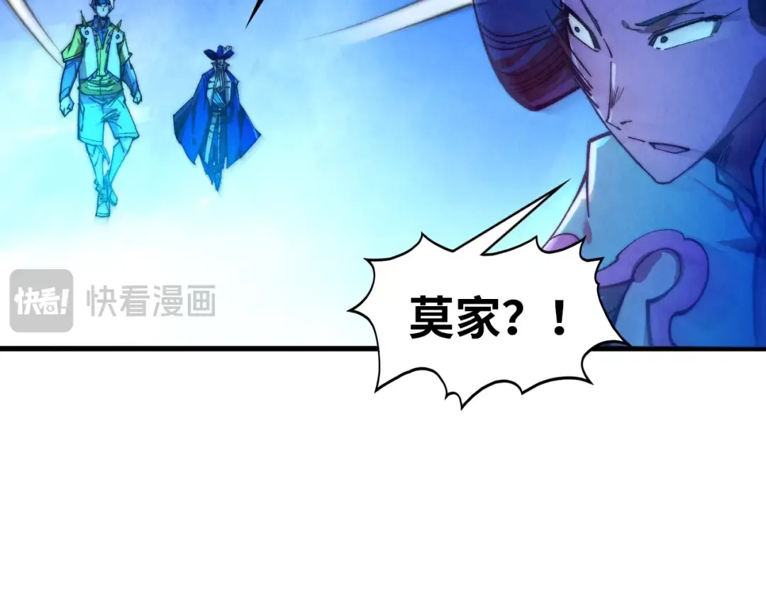 第445话 剑的生命 第142页