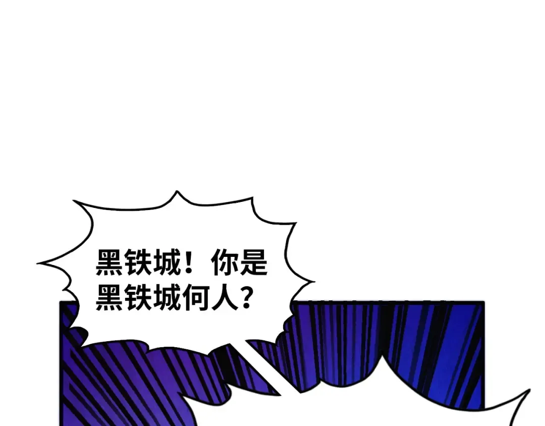 第445话 剑的生命 第143页