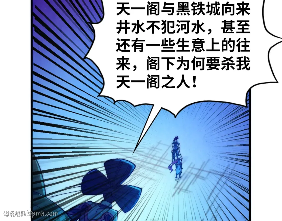 第445话 剑的生命 第144页