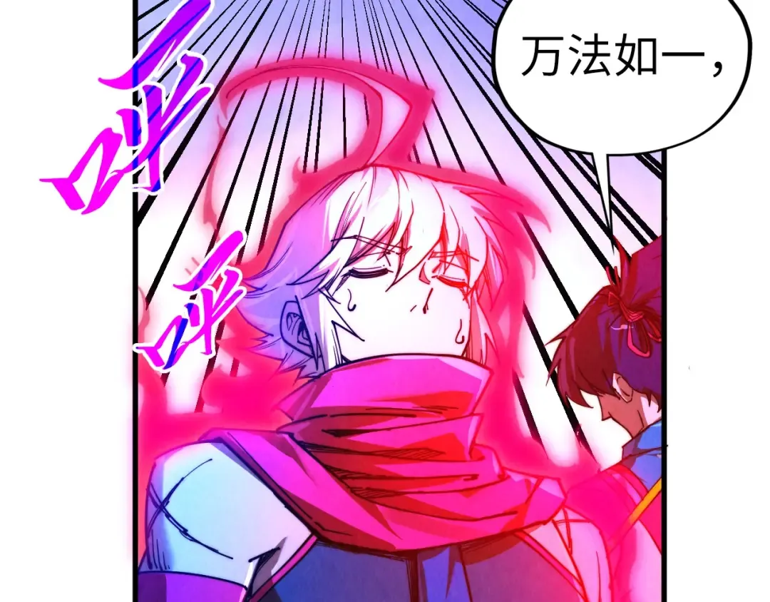 第445话 剑的生命 第148页