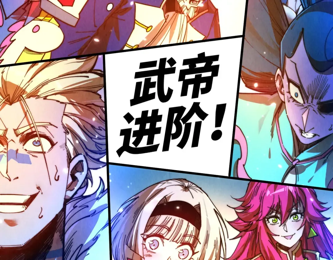第445话 剑的生命 第157页