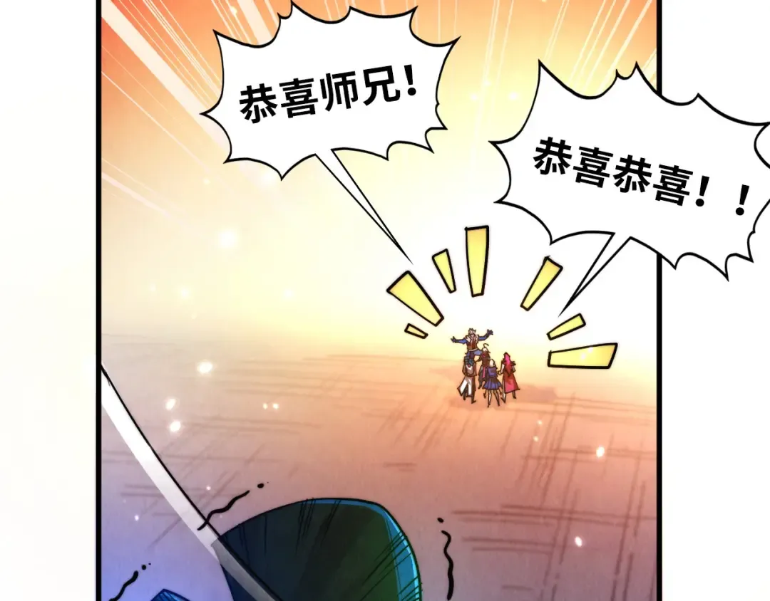 第445话 剑的生命 第159页