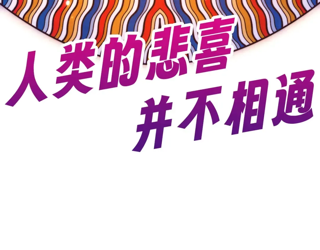 第445话 剑的生命 第166页