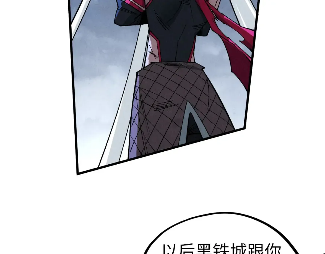 第446话 武决资格 第10页