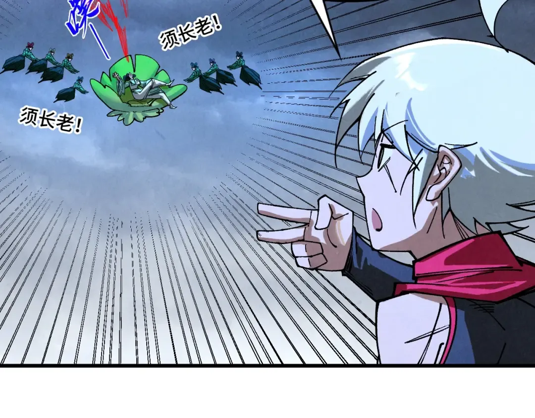 第446话 武决资格 第15页