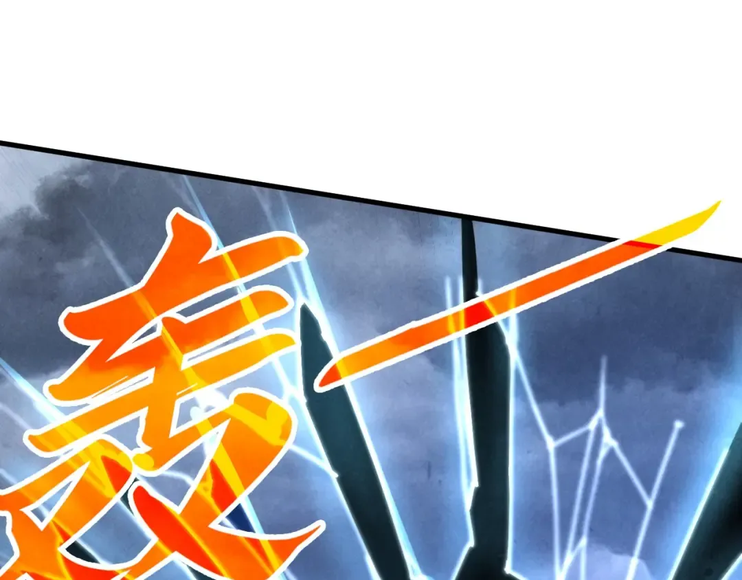第446话 武决资格 第37页