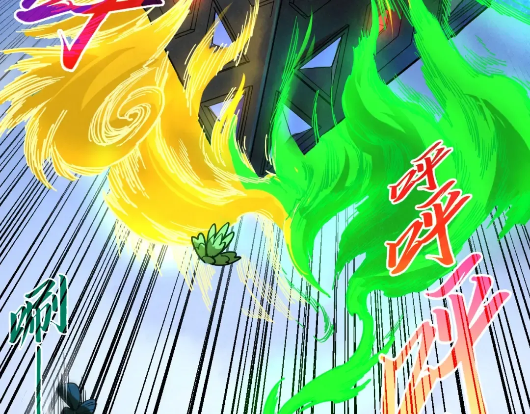 第446话 武决资格 第39页