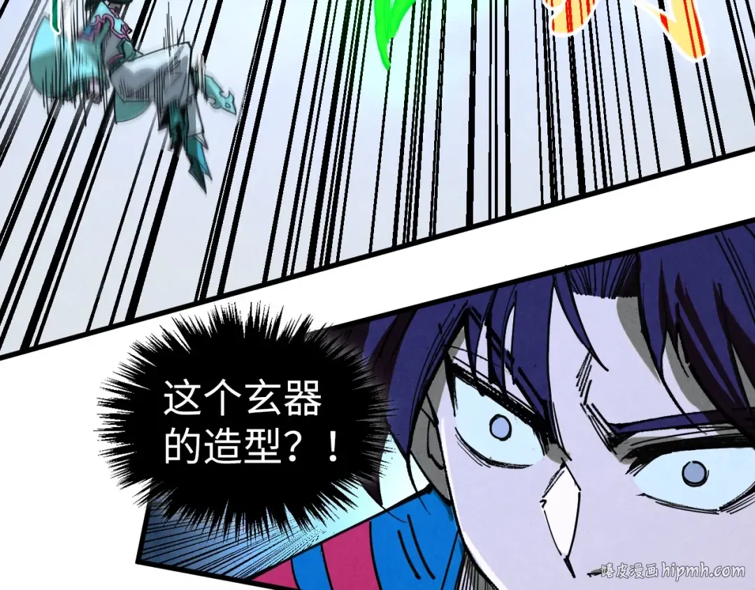 第446话 武决资格 第40页
