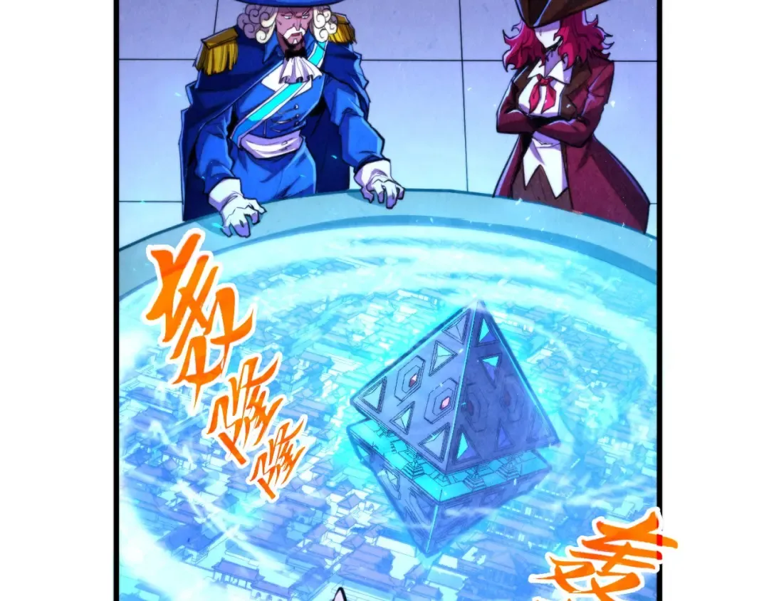 第446话 武决资格 第43页
