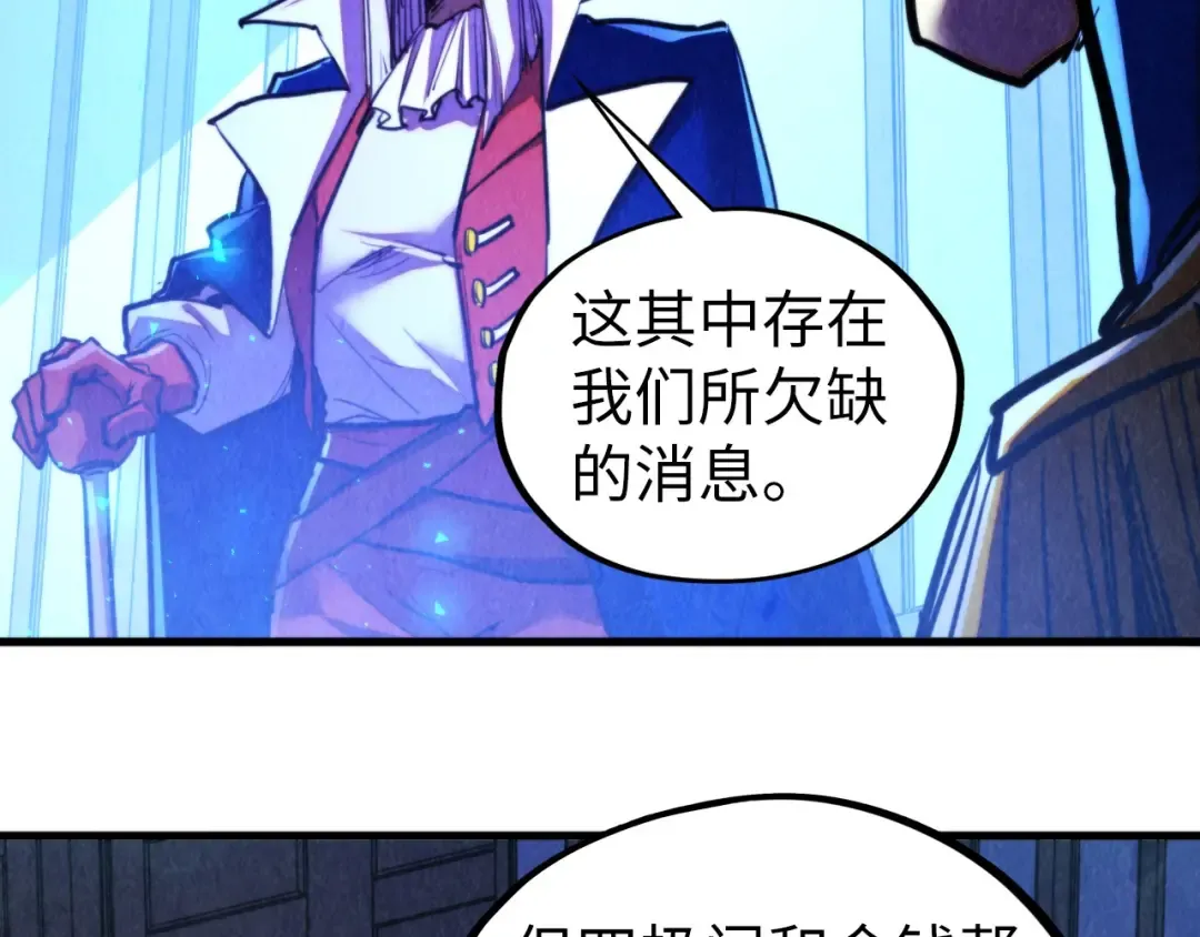 第446话 武决资格 第50页