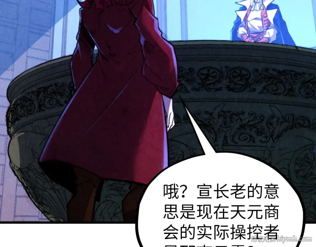 第446话 武决资格 第56页