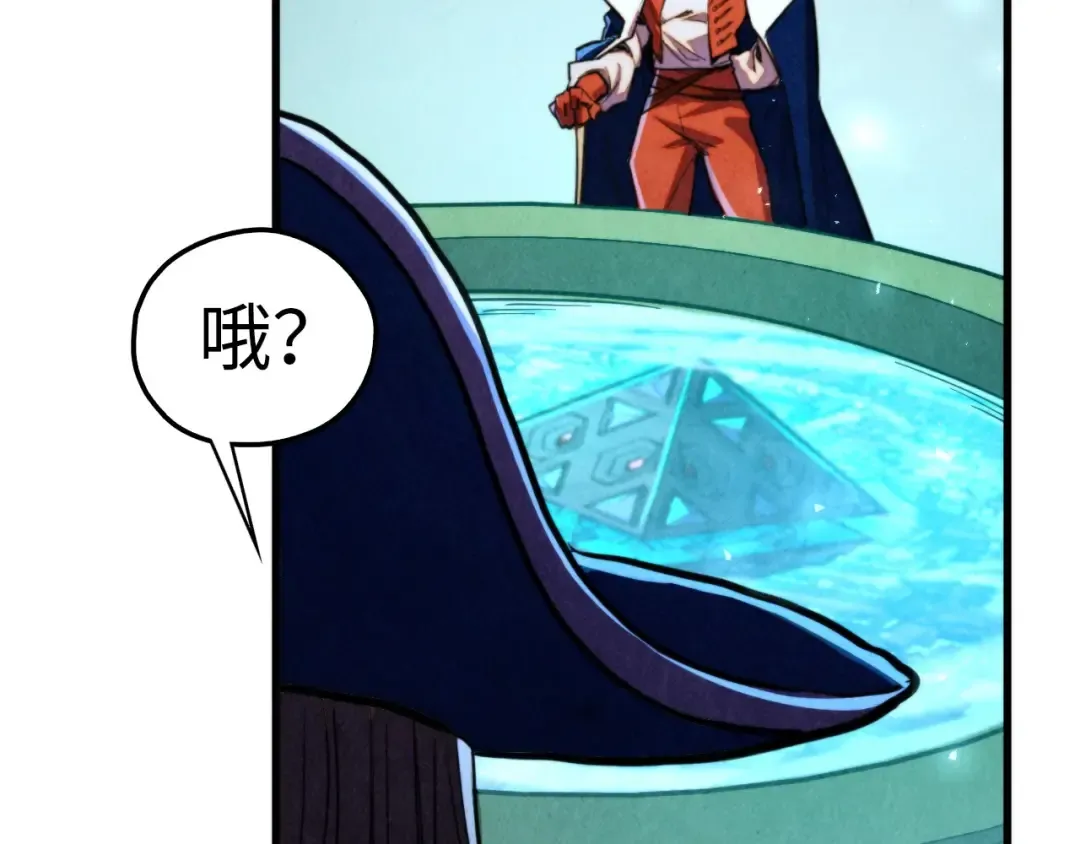 第446话 武决资格 第63页