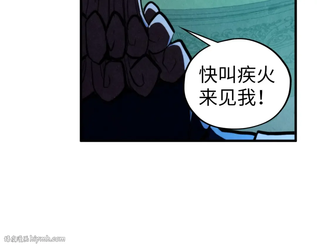 第446话 武决资格 第64页